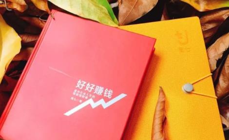 简七《好好赚钱》：通往自由人生的极简理财（全套课程）-小牛学府