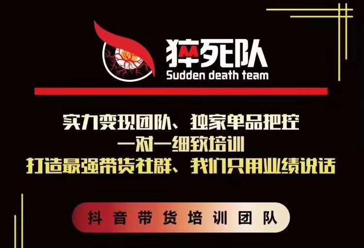 猝死队抖音短视频培训6.22最新课程:新品贝壳鞋最新玩法+最新破不适宜公开-小牛学府