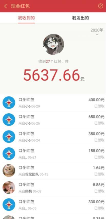 圣矾价值1200元付费担保项目：QQ挂机被动引流变现赚钱-小牛学府