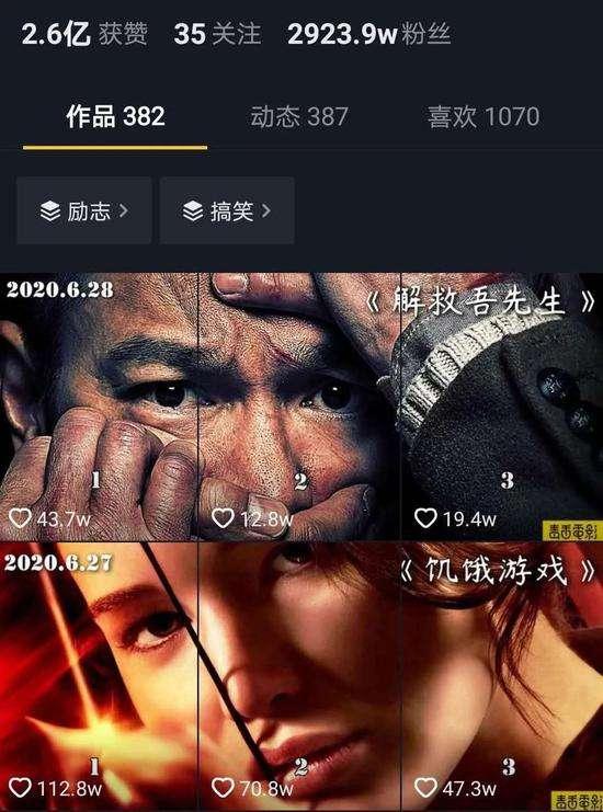 江南汇抖音影视号课程:影视起号号最新技术+影素视材搜方集法+视频剪辑技巧-小牛学府