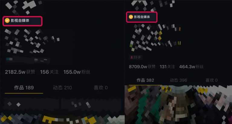 微妙哥抖音影视号2.0版,一部手机轻松月入过万-小牛学府