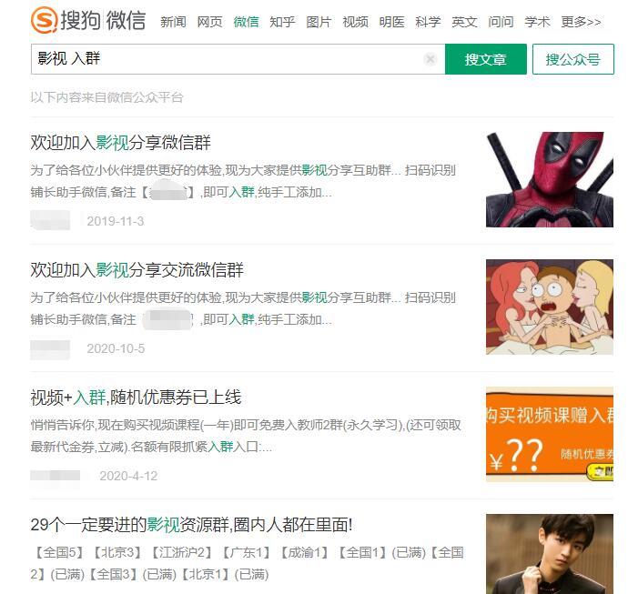 微信小程序引流推广的四种方法-小牛学府