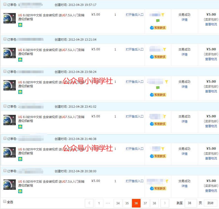 录制软件类安装视频教程,月入万元-小牛学府