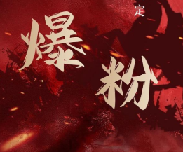 价值2000元的利用脚本工具实现无限爆粉玩法，多账号操作轻松爆粉【附工具】-小牛学府