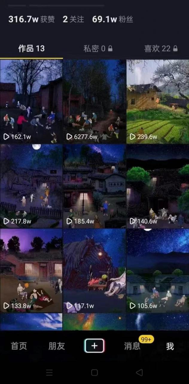 一部手机制作抖音热门怀旧视频的技术教程+上千素材70后,80后,90后-小牛学府