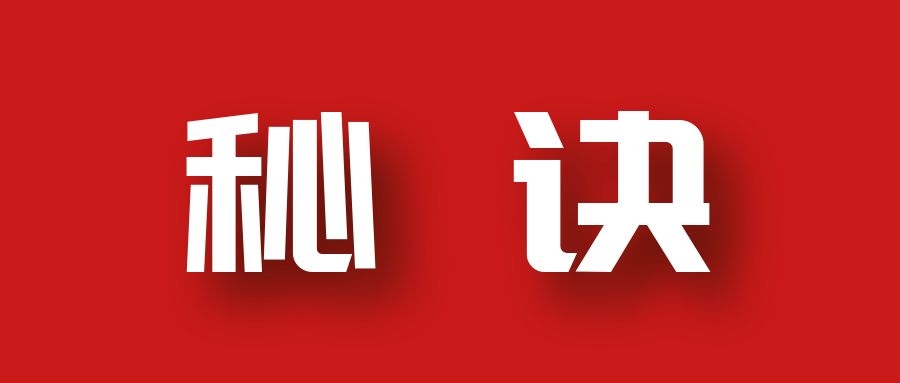 分享月收入10W+的暴利房产类公众号快速涨粉的秘诀-小牛学府