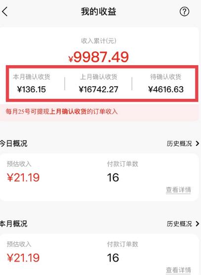 短视频赚钱新项目:抖音表情包引流,完全零投入,做得好 月入2万+速来搞钱-小牛学府