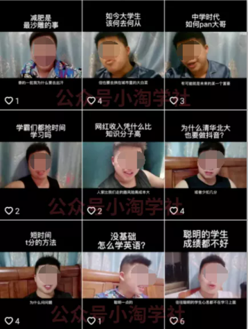 随手拍的视频卖给抖音也能赚钱,无需粉丝适合所有普通人操作-小牛学府