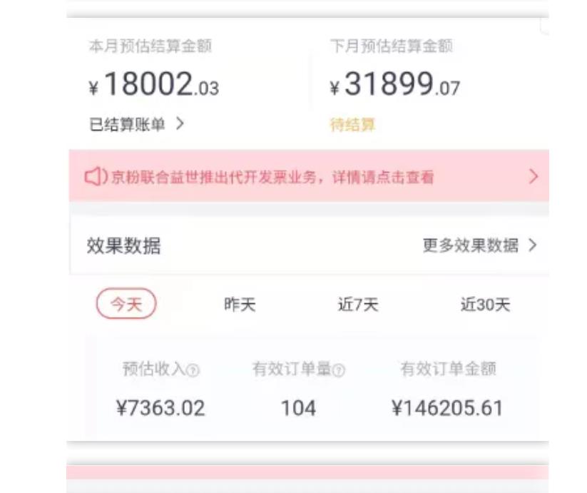 天枢·知乎带货第三期,教你快速上手知乎好物选品、内容与运营(附2期)-小牛学府