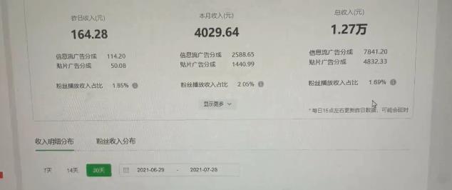 猎人联盟·中视频撸金计划，多平台，可批量，单号可日撸️500+-小牛学府