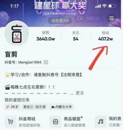 盲剪中视频影视解说课程,从0到1的影视解说,教你如何三个月做到29万收入-小牛学府