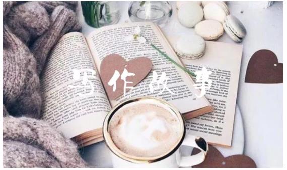 汤小小轻松高效写作：第17期影评书评人物稿写作训练营 价值799元-小牛学府