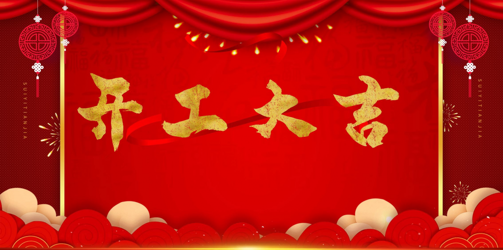 我2022年的项目计划-小牛学府