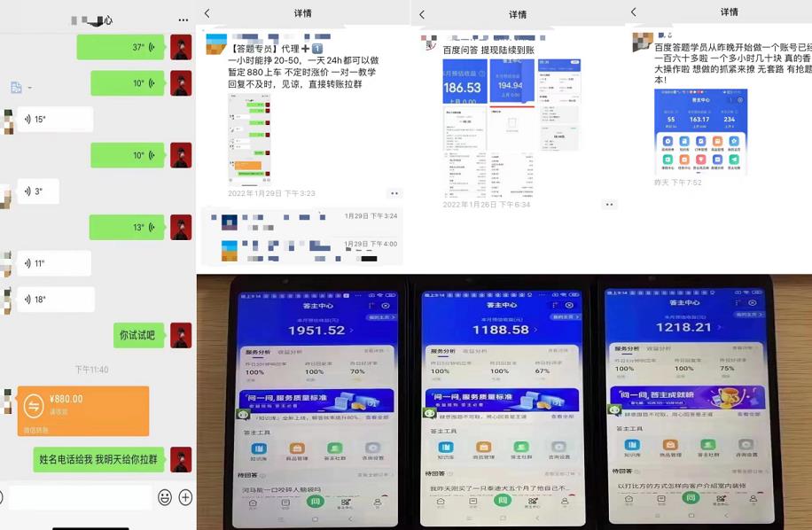 百度知道答‮项题‬目（附软件），外面收880‮一，‬个小时撸几十块，勤快‮来的-小牛学府