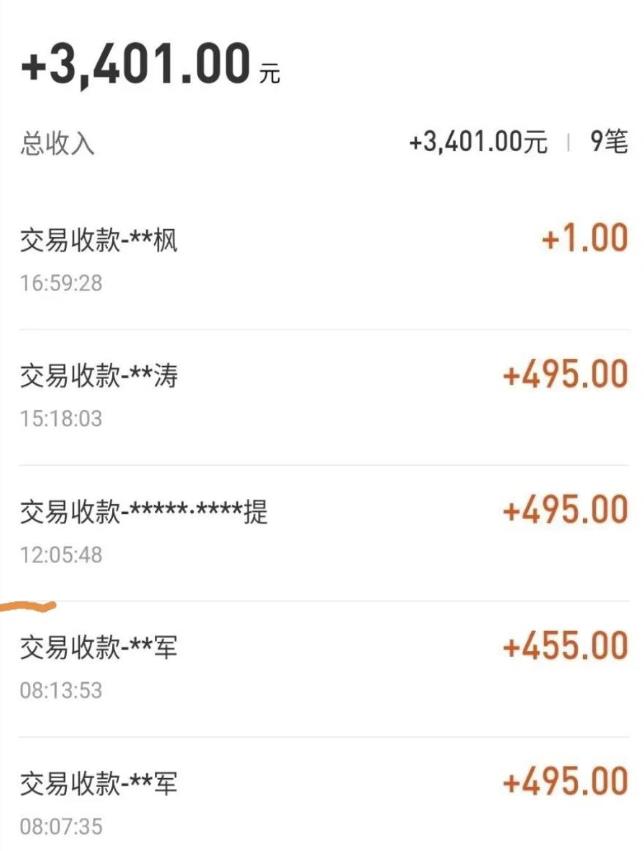 自动看视频无限撸余额秒提现,日赚400+【视频教程】-小牛学府