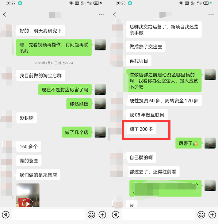 利用京东备件库操作咸鱼无货源项目,暴利赚取信息差的钱-小牛学府