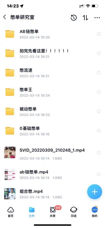 抖音憋单玩法话术研究室,各种憋单玩法,谁用谁爽-小牛学府