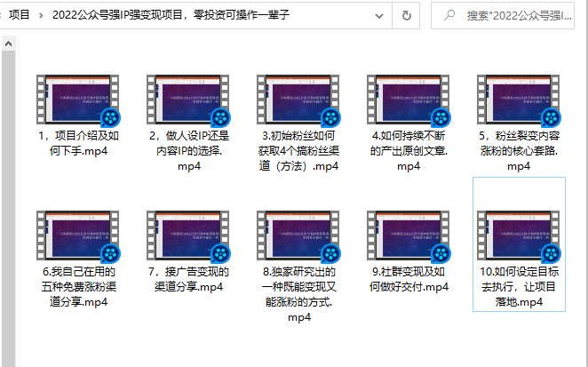 小淘原创:2022公众号强IP强变现项目，零投资可操作一辈子-小牛学府
