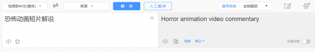 国外影视解说视频，批量下载翻译成中文伪原创，传中视频平台赚取收益-小牛学府