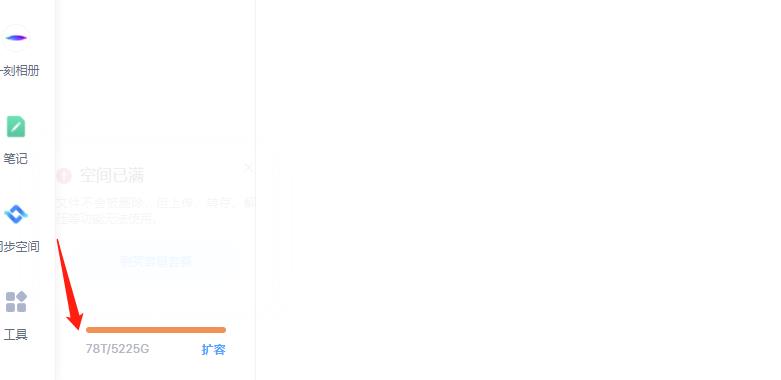 外面卖699的百度网盘无限扩容技术【可转售,可自用,无限制】-小牛学府