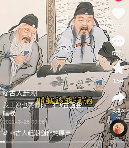 抖音古画会唱歌项目,创意视频月收入四位数,新手即可操作!【教程+素材+软件】-小牛学府