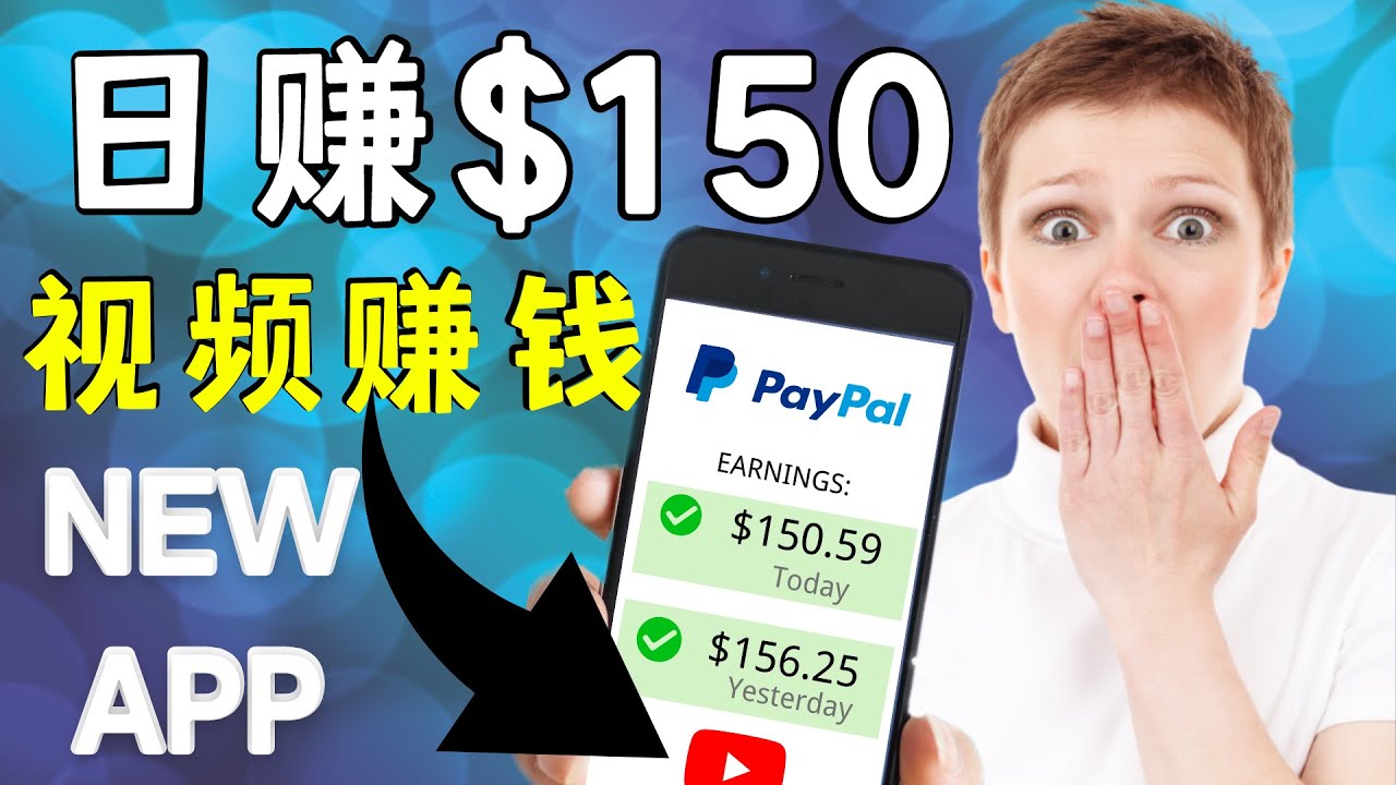 看YouTube视频赚钱2022 每天赚$150|手机也能轻松操作的youtube 赚钱-小牛学府