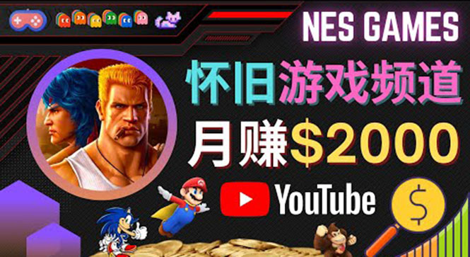 业余时间玩小游戏，操作简单，录制游戏视频即可赚钱，月赚2000美元-小牛学府