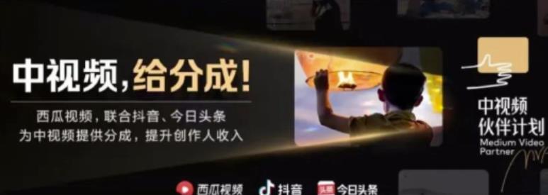 2022年最新中视频变现最稳最长期的项目,一个账号月入几万很简单-小牛学府