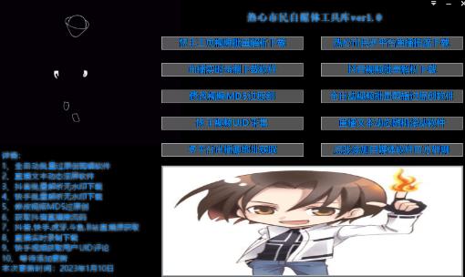 外面单个软件收费688的无人直播自媒体工具包【多种软件永久+超详细视频教程】-小牛学府