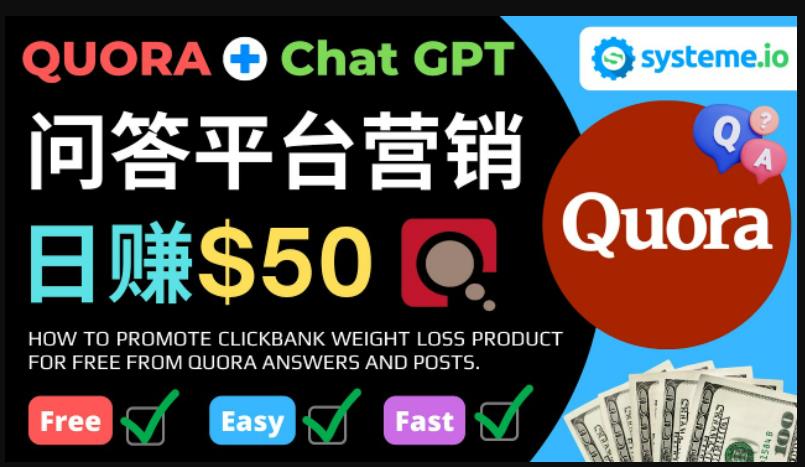 免费推广Clickbank热销商品，每单25.07美元，日赚50美元以上-小牛学府