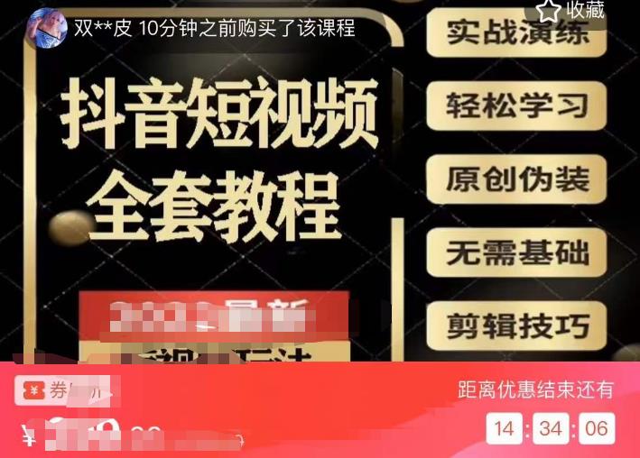 猫影工厂·2023最新抖音短视频全套教程，无需基础，轻松学习-小牛学府