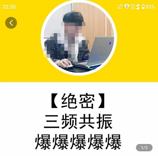 一齐·短视频付费5天快速起号持续连爆,带你脱离gmv不稳定苦海,带你爆爆爆爆爆爆-小牛学府