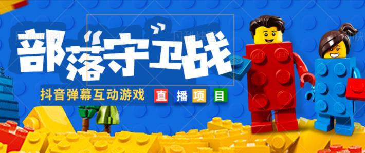 外面收费1980的抖音弹幕互动直播最强弹珠,抖音报白,实时互动直播【软件+教程】-小牛学府