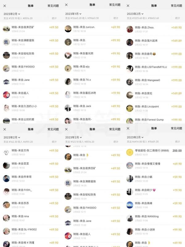 米杰虚拟电商训练营2.0，千万市场！虚拟电商重现江湖，项目玩法大公开【详细教程】-小牛学府