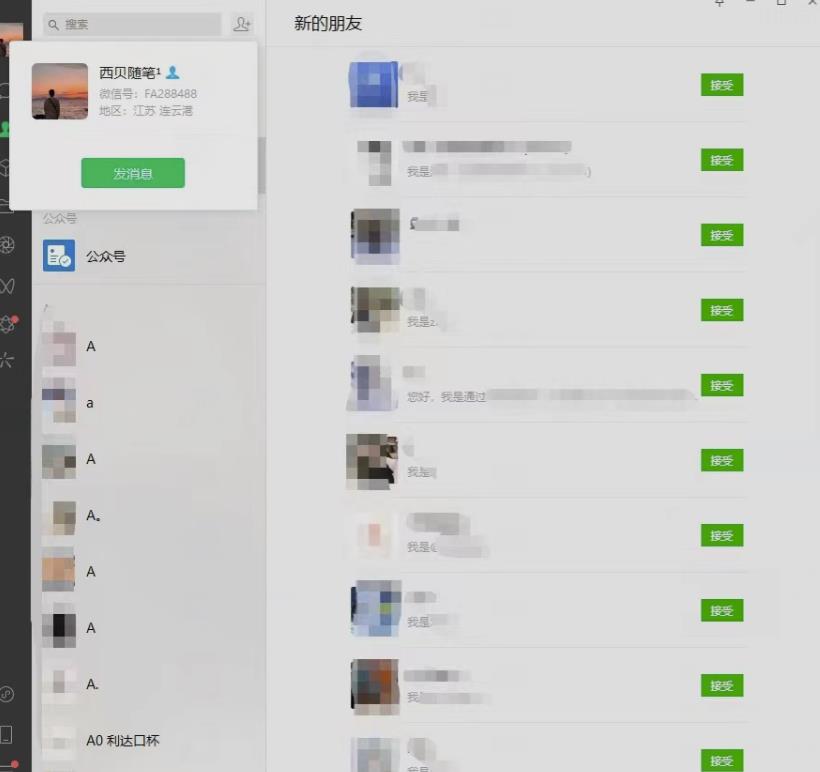 矩阵操作，一天引流200+，23年最新的豆瓣引流方法-小牛学府