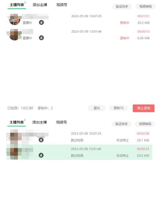 收费199的多平台直播录制工具,实时录制高清视频自动下载【软件+详细教程】-小牛学府