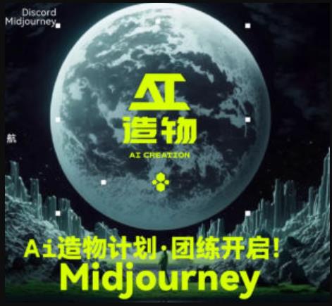 2023AI造物计划团练课第1期,积极拥抱新技术、新变革-小牛学府