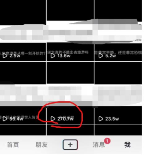抖音今日话题玩法，1条作品涨粉5000，私域高利润单品转化一部手机日入500【揭秘】-小牛学府