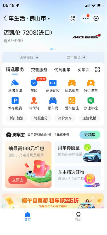 支付宝豪车认证教程，倒卖教程轻松日入300+还有助于提升芝麻分【揭秘】-小牛学府