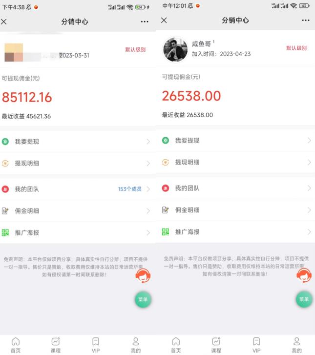 闲鱼流量掘金-虚拟变现新玩法配合全网项目库,精准引流变现3W+-小牛学府