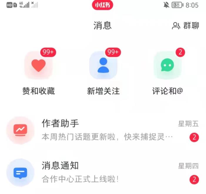 抖音，小红书，视频号爆款流视频制作，简单制作掌握流量密码-小牛学府