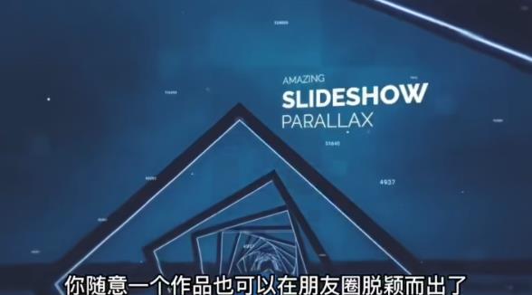 AE脚本-平面图片转3d三维视差动画Projection 3D v3.08（有教程视频）-小牛学府