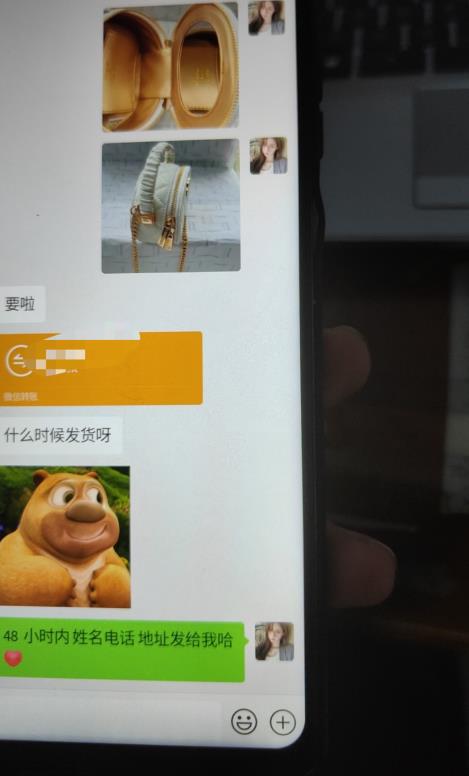 每天两小时,靠卖轻奢潮牌,日入过千,月入过万,小白也能轻松上手【揭秘】-小牛学府