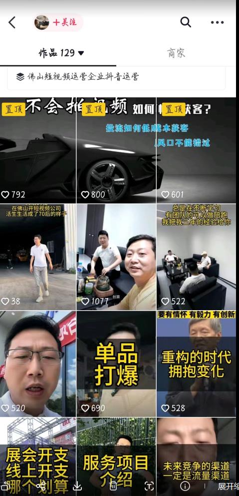 这样子带货月入过万,新手小白都适合的项目,一部手机可操作【揭秘】-小牛学府