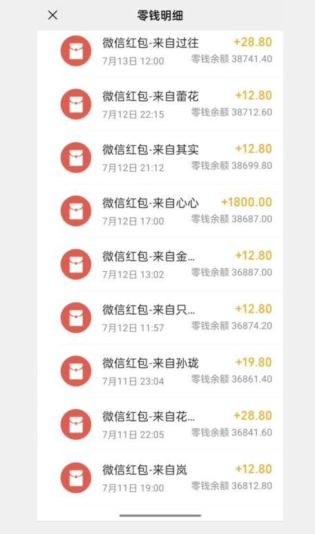 闲鱼流量掘金,500%的暴利绿色蓝海项目【揭秘】-小牛学府