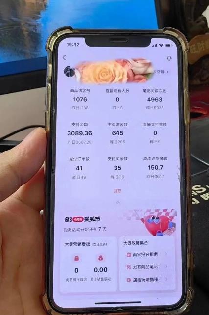 超级蓝海赛道保姆级教学,小红书无货源,无需实拍,如何做到日入1000+【揭秘】-小牛学府