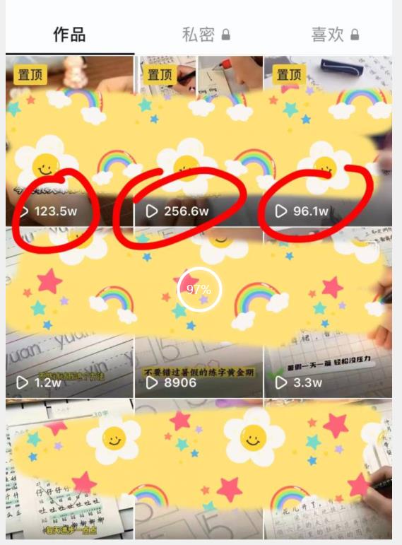被忽视的冷门项目,随便写写字都能实现月入过万,每天半小时,适合0基础,手机可做【揭秘】-小牛学府