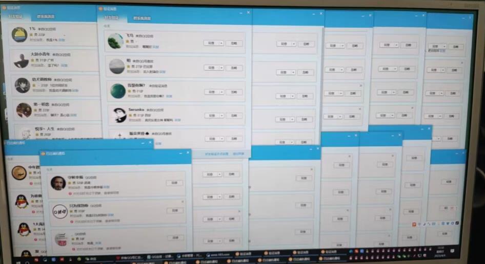 QQ黑科技全自动暴力引流男粉变现,批量操作轻松月入几万【揭秘】-小牛学府