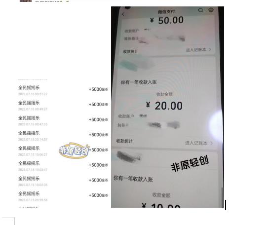 外面收费1290的小游戏项目,单机收益30+,提现秒到账,小白无脑批量操作,长期稳定【揭秘】-小牛学府