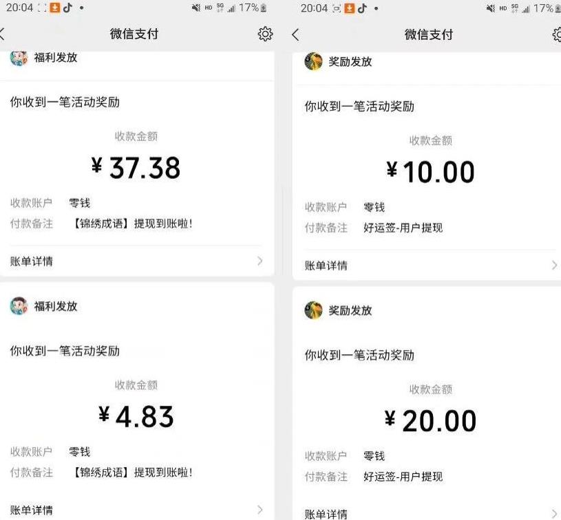 小游戏掘金项目,2023最适合摸鱼的副业,挂机就能赚钱,一个号一天赚个30-50【揭秘】-小牛学府